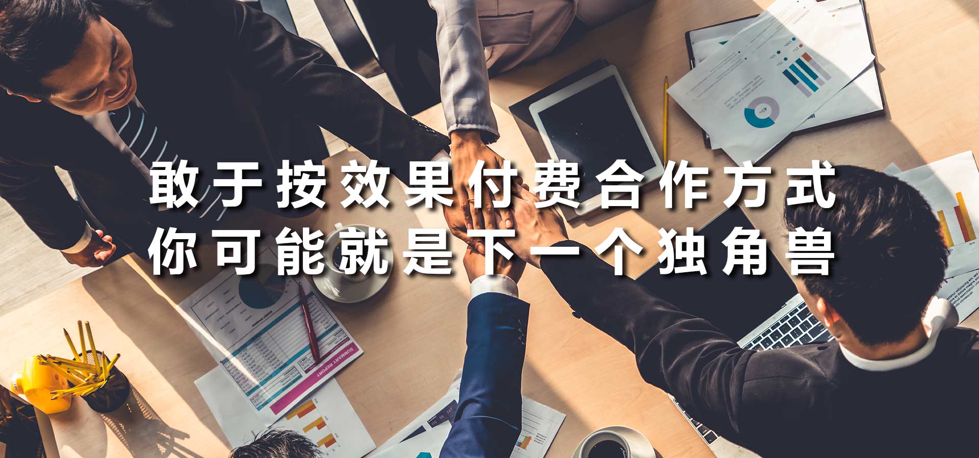 招商外包公司