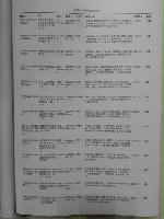 中国纺织采购企业黄页