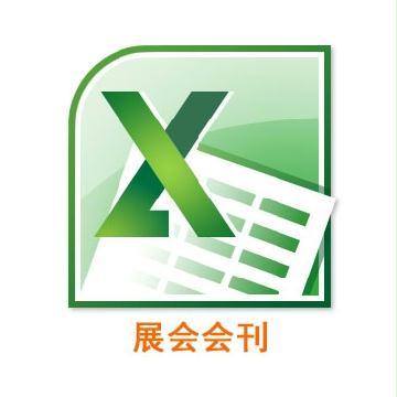 2012国际质量检测分析技术及测量测试仪器仪表展览会