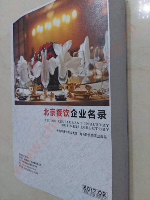北京餐饮企业黄页收录了最新的北京餐饮企业名单，具有极高的营销价值，实实在在提高销售业绩