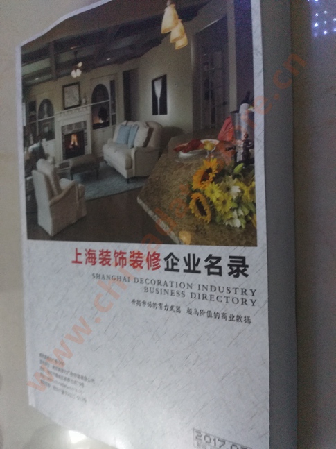 上海装饰装修企业黄页收录了最新的上海装饰装修企业名单，具有极高的营销价值，实实在在提高销售业绩
