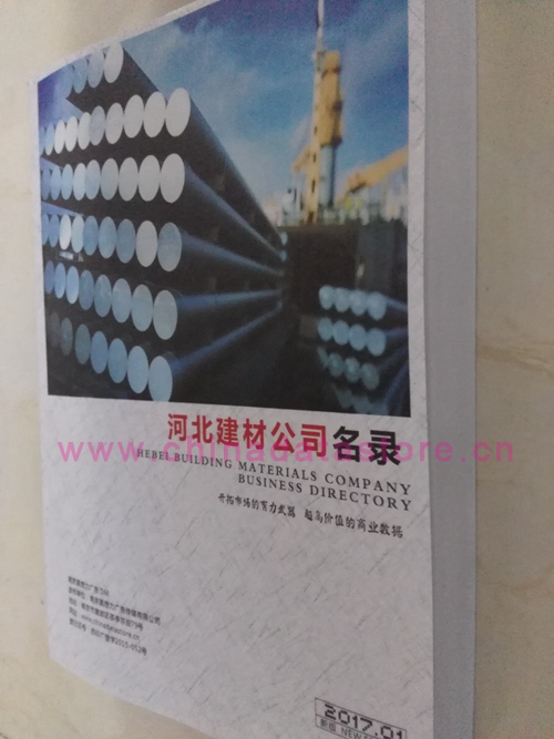 中国河北建筑材料企业黄页可开展精准营销，电话营销、邮件营销、传真营销等等多管齐下，圆您销售冠军梦