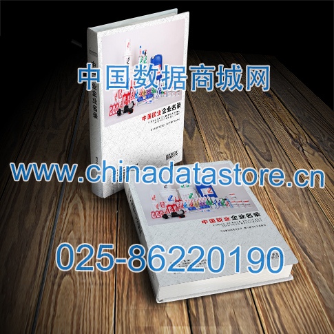 胶业企业黄页收录了最新的胶业企业企业名单,具有极高的营销价值,实实在在提高销售业绩