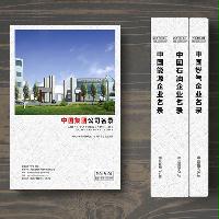 集团公司精准名录